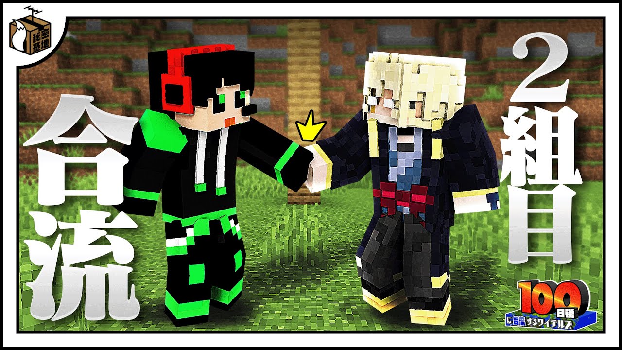 With the promise of victory in sight, Shark and Kiriyan finally