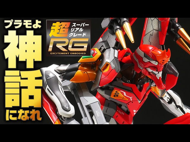 Fully painted plastic model] I added some homemade weapons to the