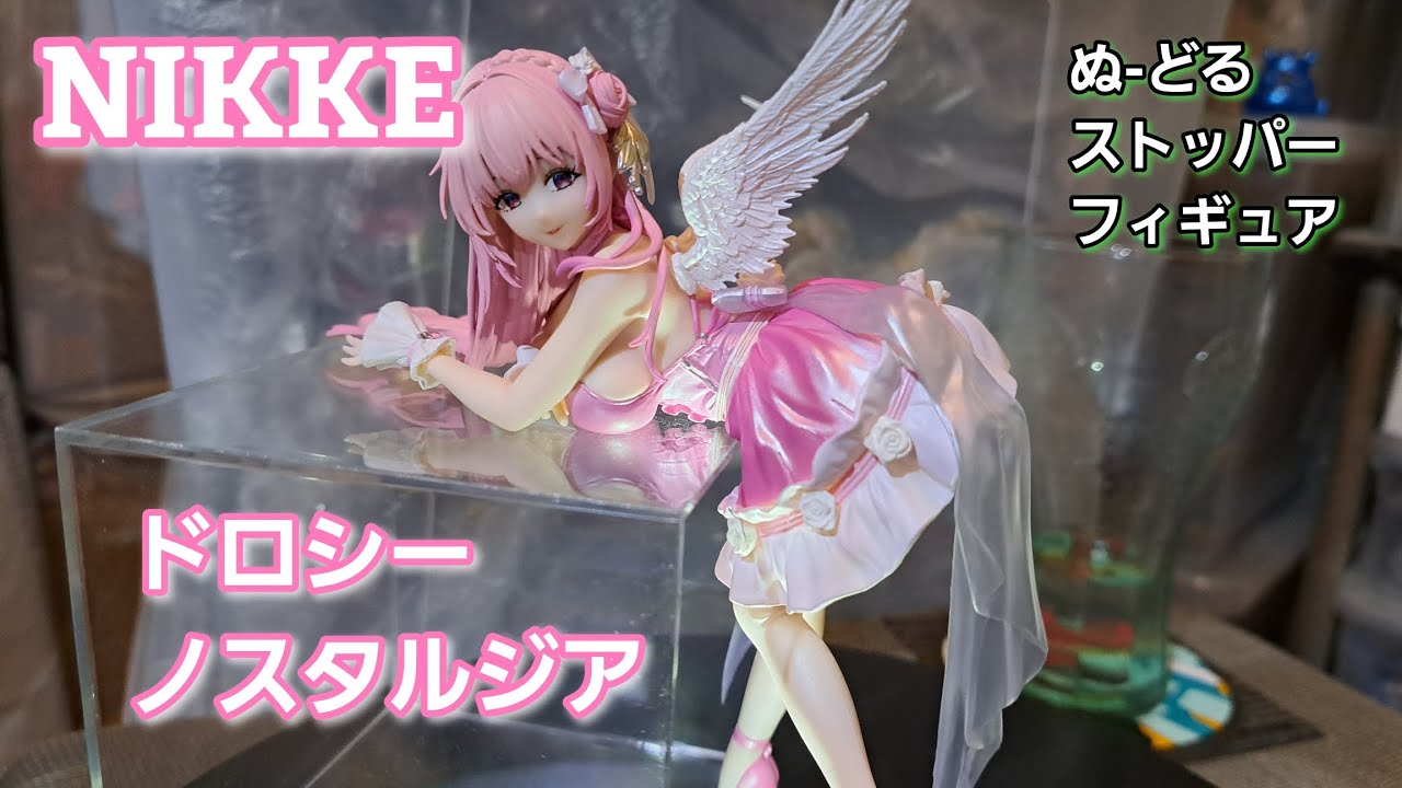 NIKKE] Noodle Stopper Figure Dorothy Nostalgia Unboxing