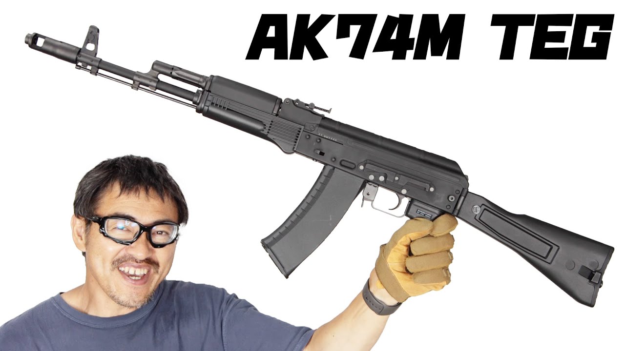 KSC AK74M TEG リコイルレス＆サイクル調整可能な電動ガン エアガン