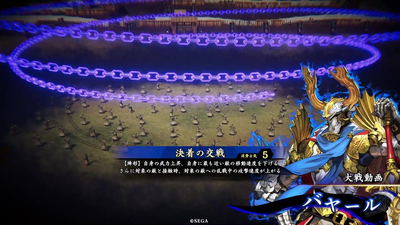 英傑大戦│紫守護者尖槍4枚 vs 蒼灰かぶりの剣技4枚│旅人 - YouTube