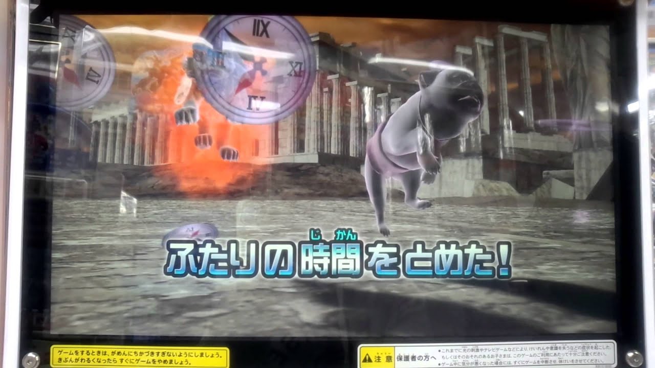 アーケードゲーム】グレートアニマルカイザービッガー バトル22VS