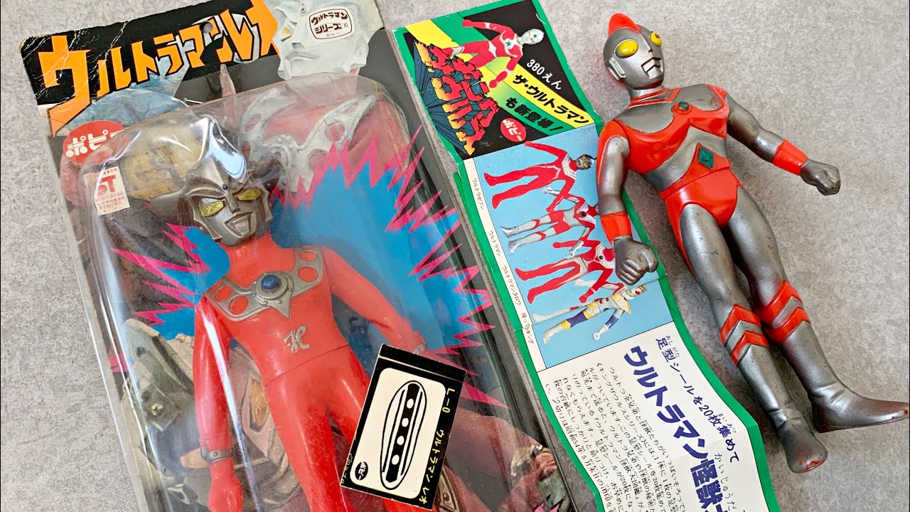 Unopened Kingsaurus Series] Introducing Ultraman Leo! Soft Vinyl