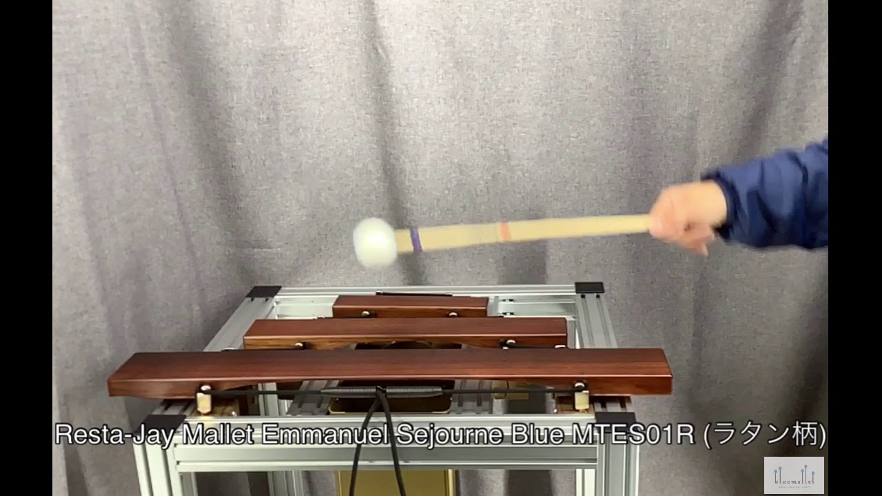 Resta-Jay Mallet Emmanuel Sejourne Blue MTES01R (ラタン柄) bluemallet