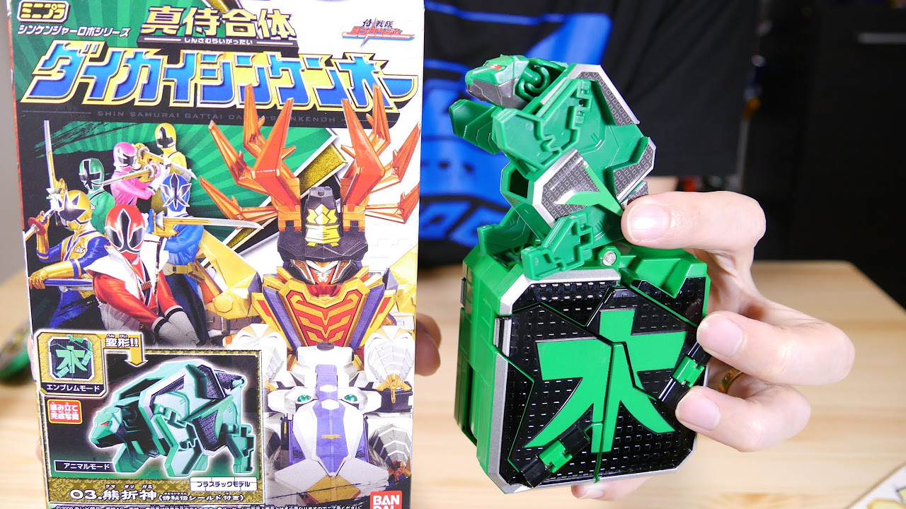 今週のミニプラ]熊折神 レビュー 侍戦隊シンケンジャー / 真侍合体