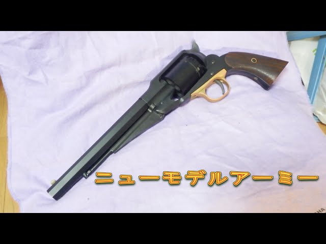 Model Gun) A brief introduction to the HWS New Model Army - YouTube