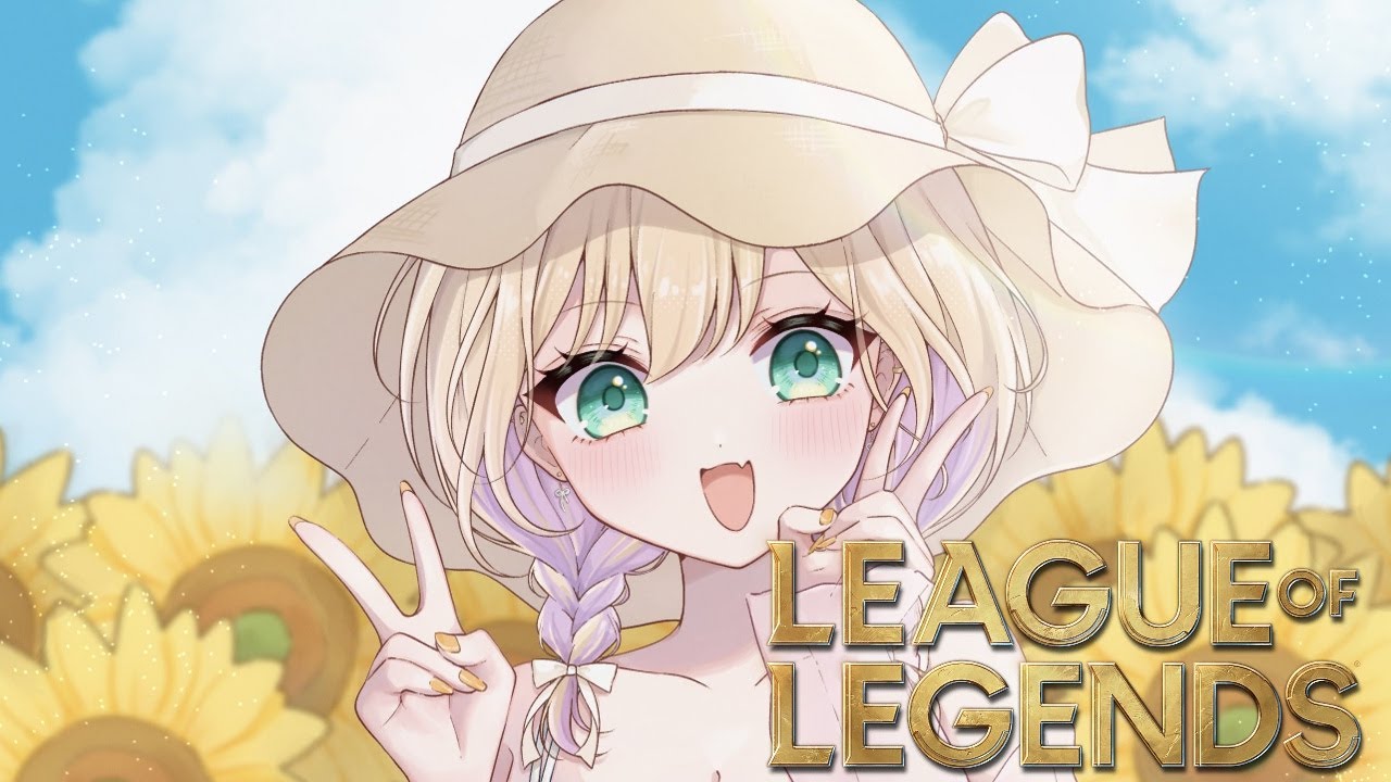 League of Legends】#LTK そろQいQZoo～ 【ぶいすぽっ！胡桃のあ