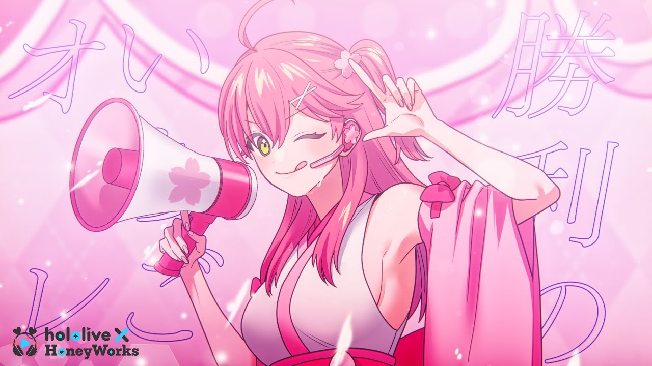 MV] Sakura Miko - motto ichigo ore (hololive × HoneyWorks