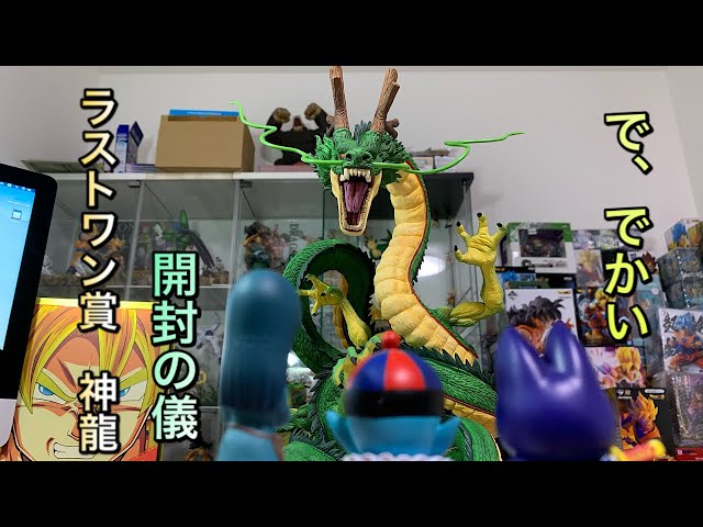 ドラゴンボールフィギュア 一番くじ ULTIMATE VARIATION ラストワン