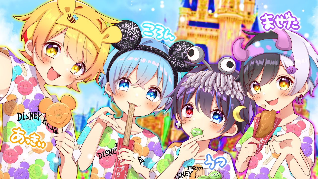 マイクラ】師匠と豪華有名実況者と夢の国に行って1番彼氏っぽく女の子