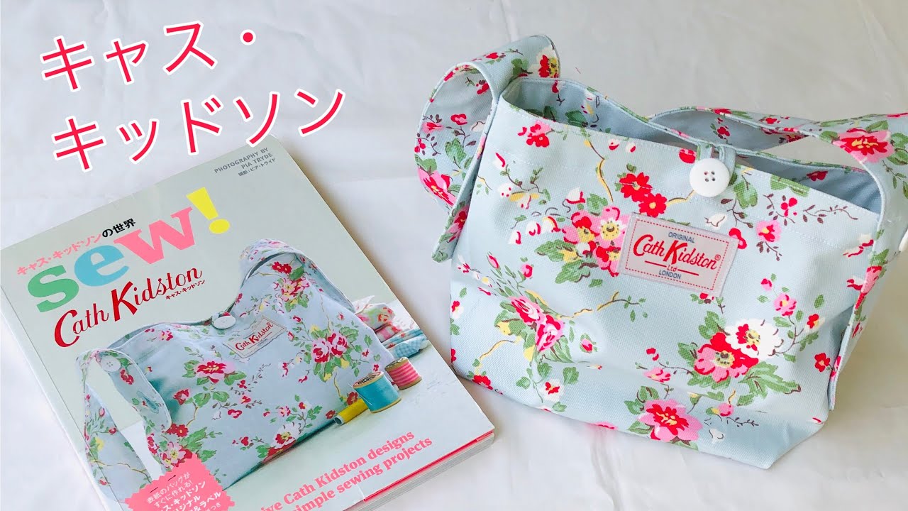 肩掛けバッグ 作ってみた！付録とは思えないクオリティー I made a