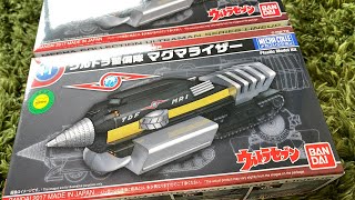 ライブ】ウルトラ警備隊マグマライザーを完成させよウルトラセブンメカ