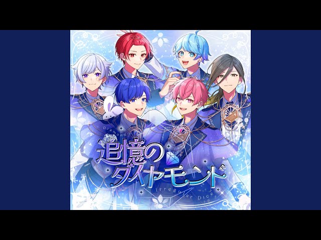 追憶のダイヤモンド - YouTube