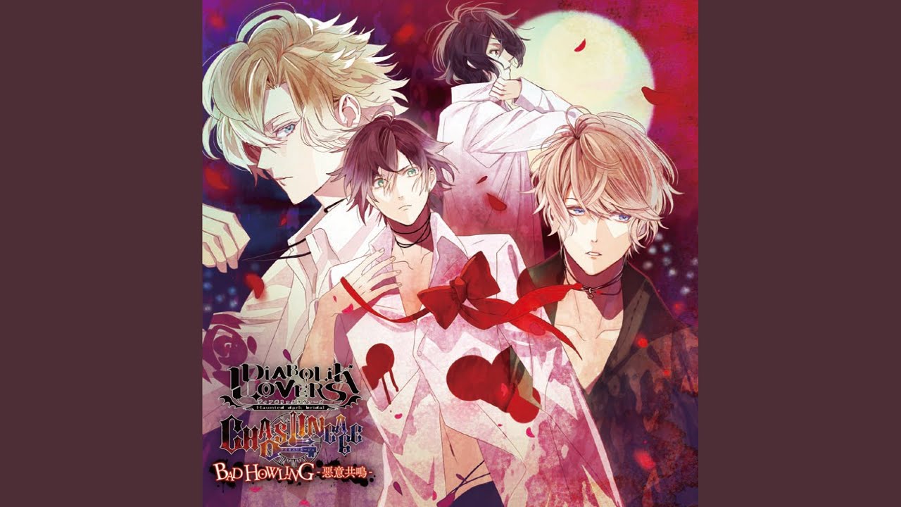 BAD HOWLING-惡意共鳴- -off vocal- - YouTube