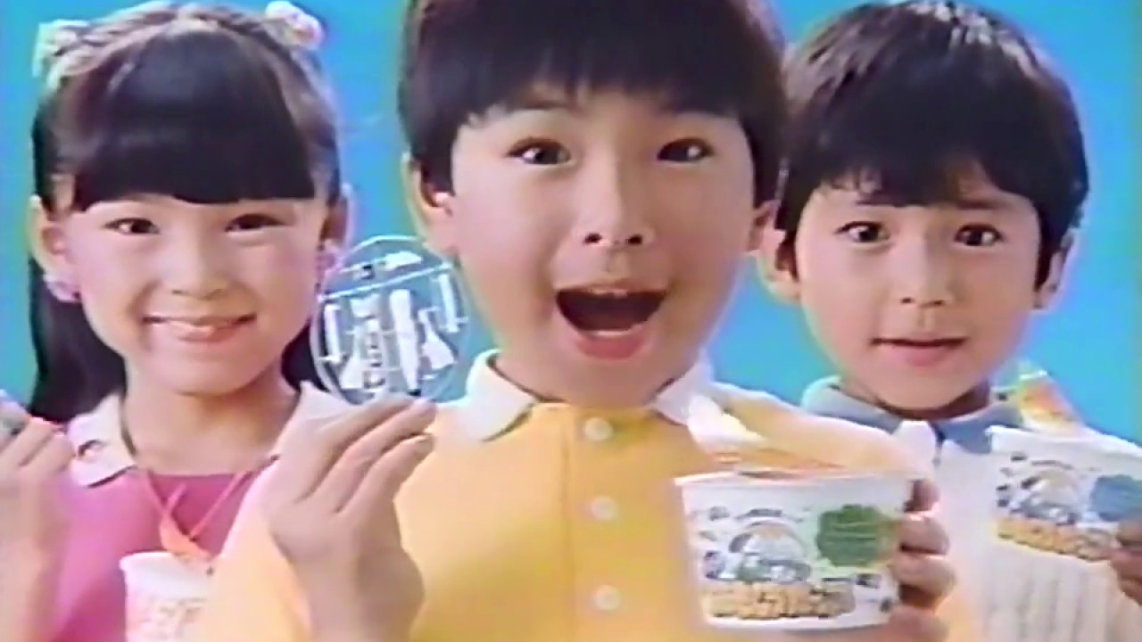 サッポロボーイ おもしろカップ パート2 男の子CM 1985年 - YouTube