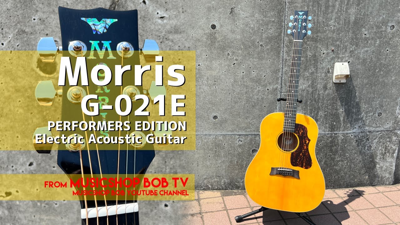 Morris G-021E【商品紹介】エレアコ《売却済》 #Morris #モーリス