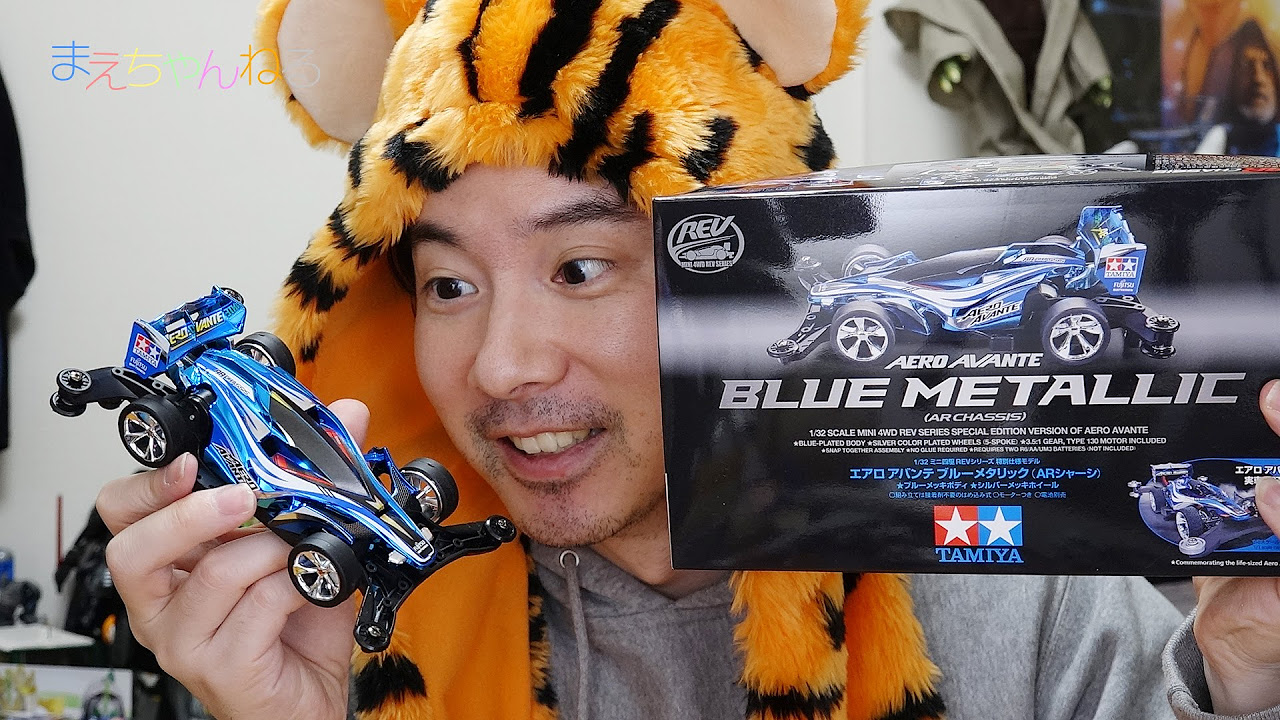 Nostalgic (・∀・) Mini 4WD Aero Avante Blue Metallic AERO AVANTE