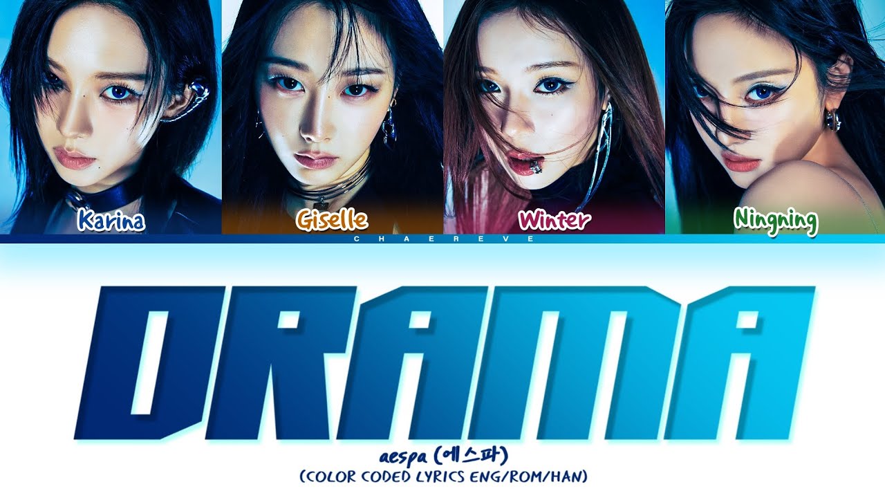 aespa Drama Lyrics (Color Coded Lyrics) - YouTube