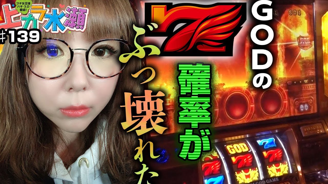 Million God - Triumph of the Gods] ~What? An accidental video