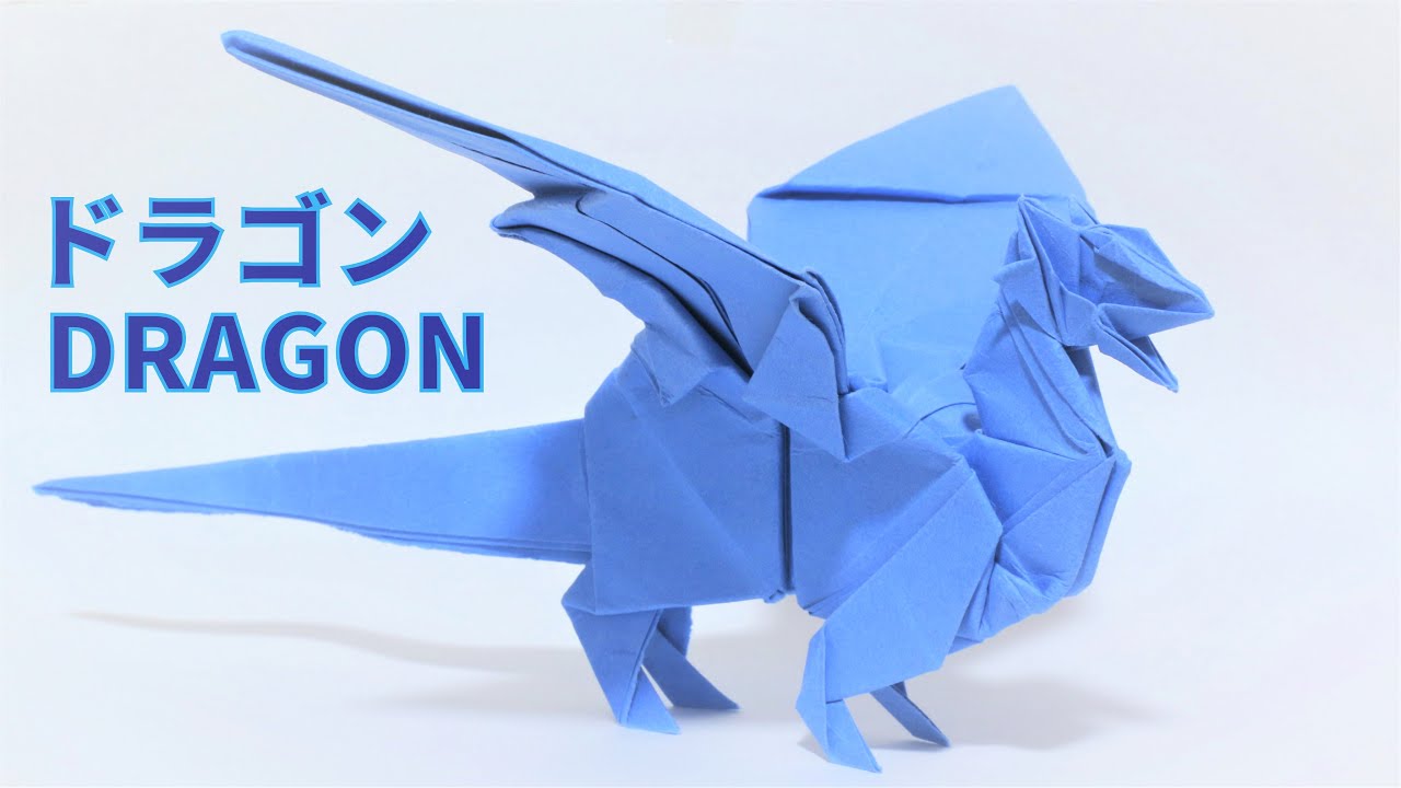 Origami/Dragon】ドラゴン（4足型）の折り方【折り紙】 - YouTube