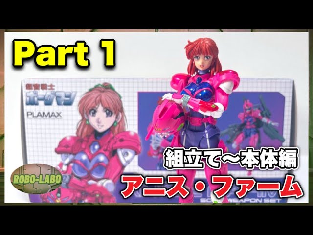Anis-sensei's first plastic model!] PLAMAX Artistic arrange 