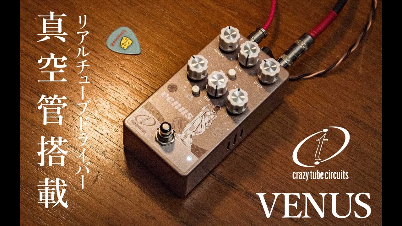 EMD LGD - LOW GAIN DISTORTION - - YouTube