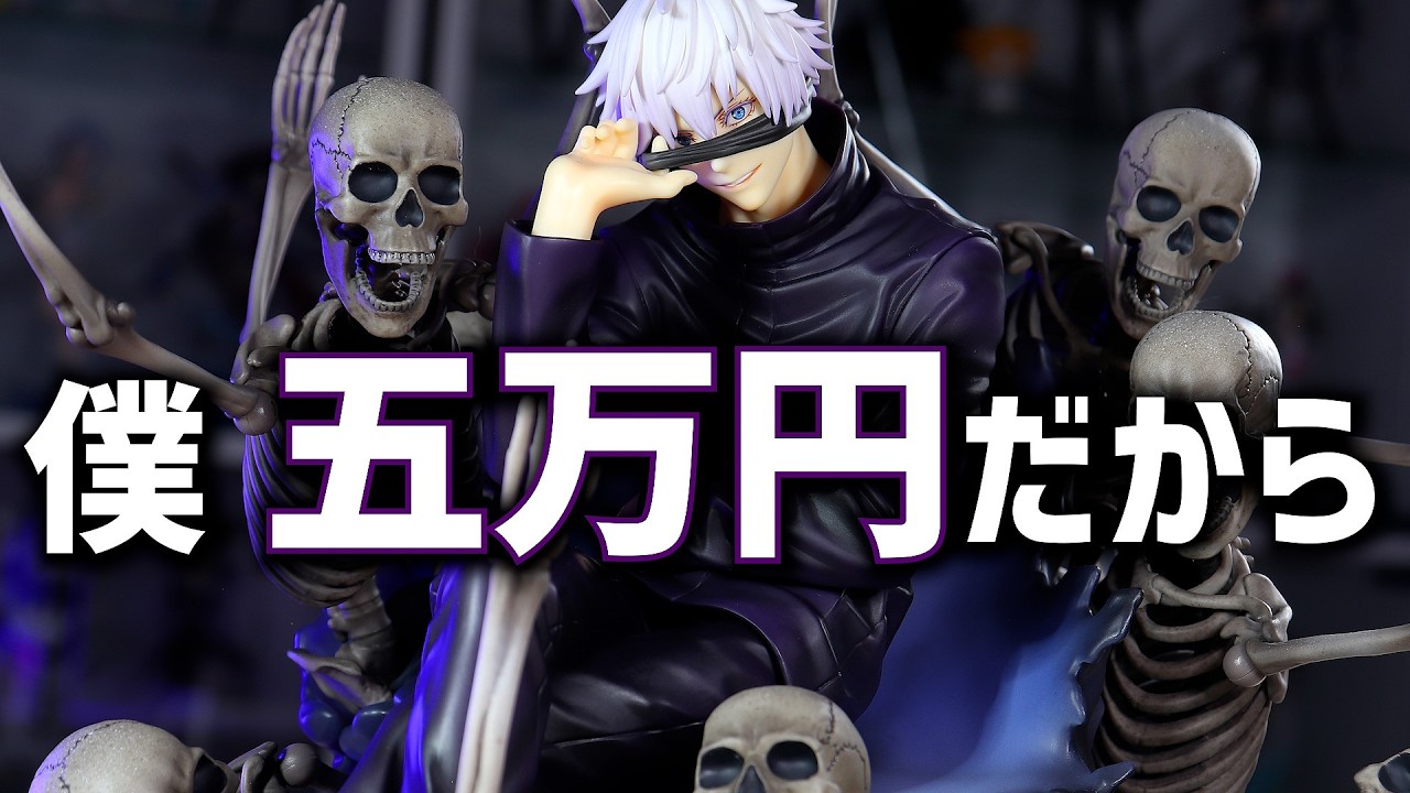 Unboxing Review] MAPPA x Design Coco Jujutsu Kaisen Shibuya