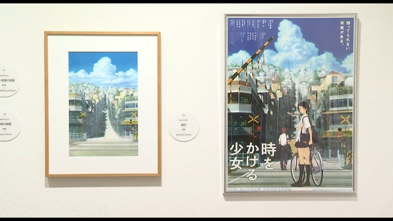 天空の城ラピュタやもののけ姫の世界 ジブリの風景描く山本二三展