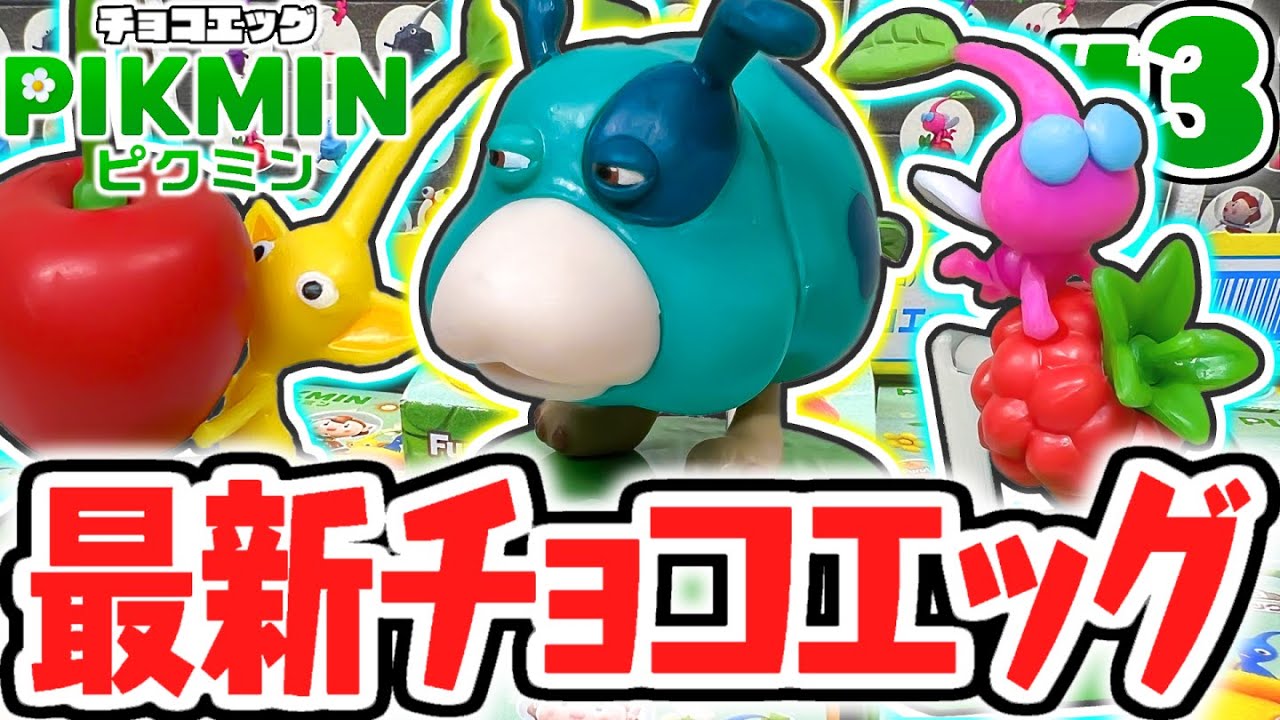 Are you close to completing the collection? Can you find the super