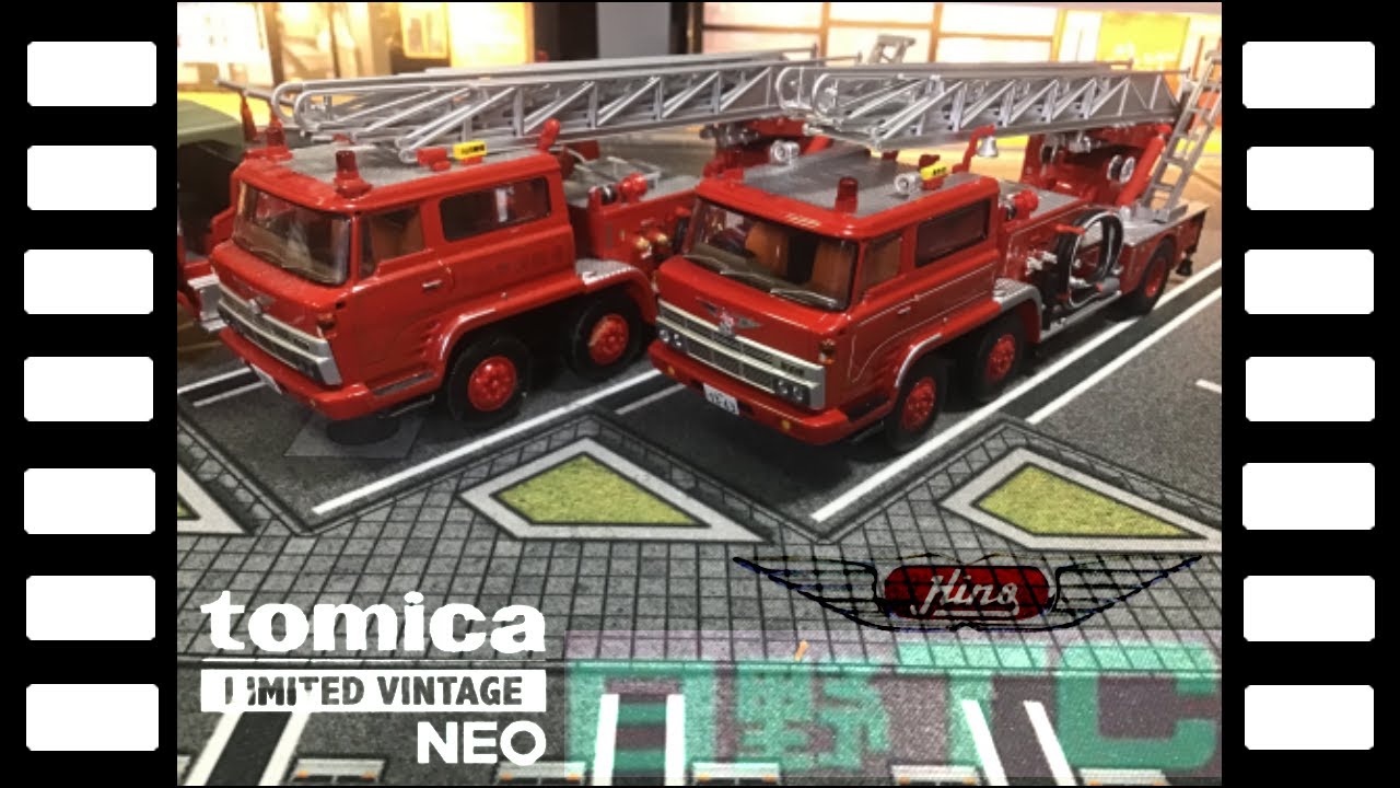 LV-N24c日野TC343型はしご付消防車(尾鷲消防署)トミカリミテッド