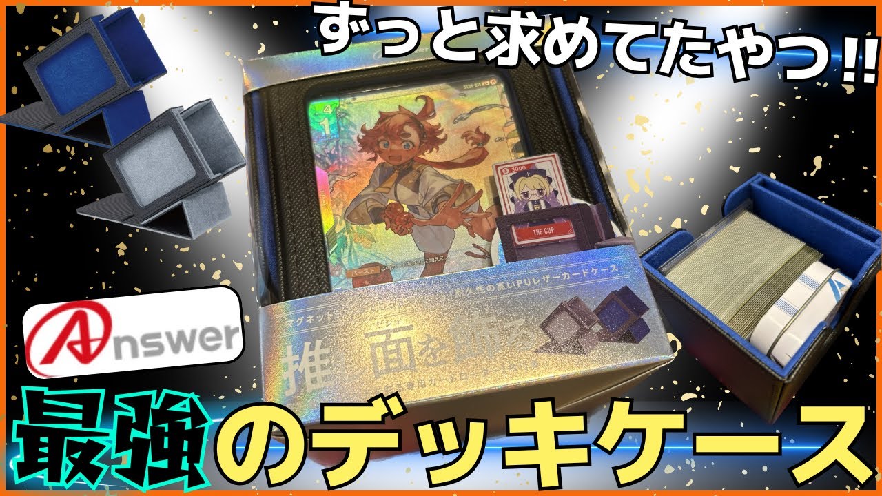 Gundam Card Game] The ultimate leather deck case you've always