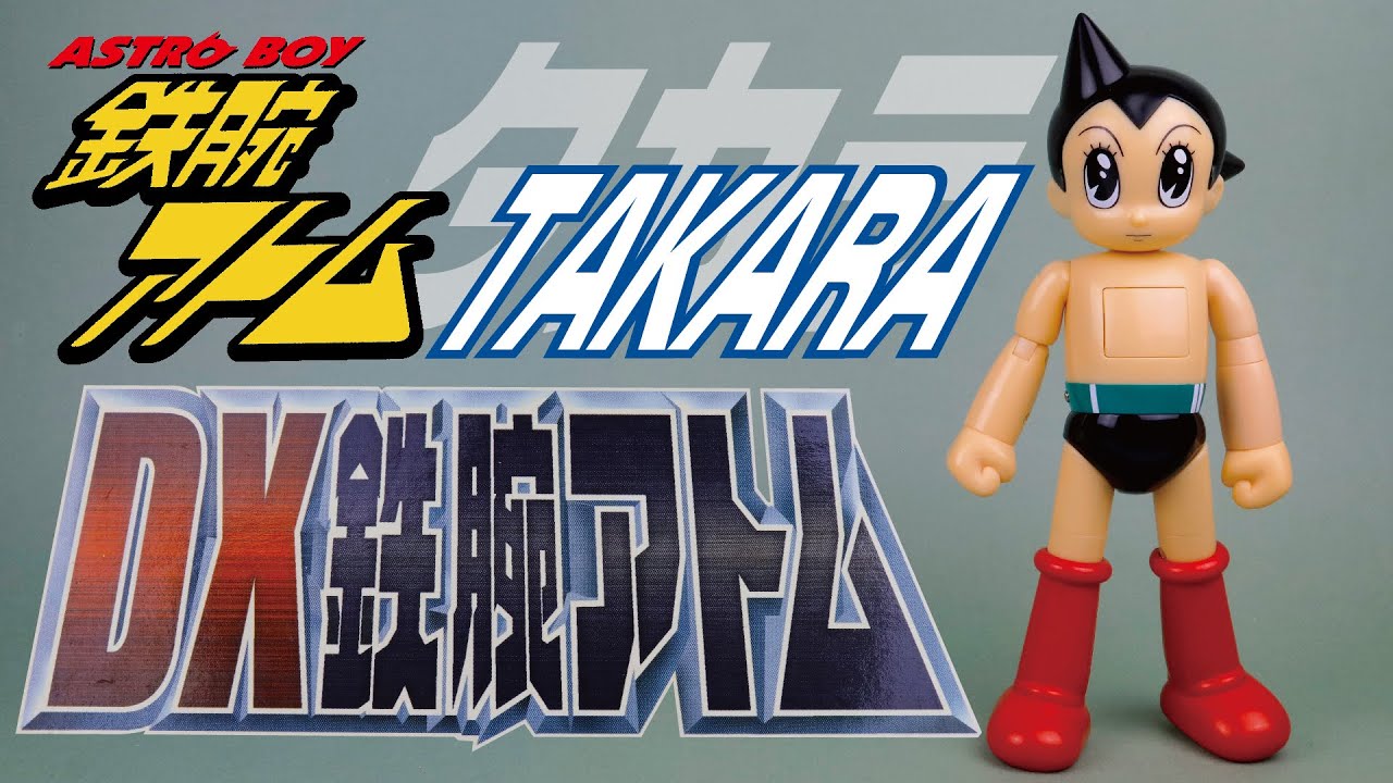 kri❤︎ こばると（肌色成型）ぶたのはな 鉄腕アトム ソフト焼き玩具