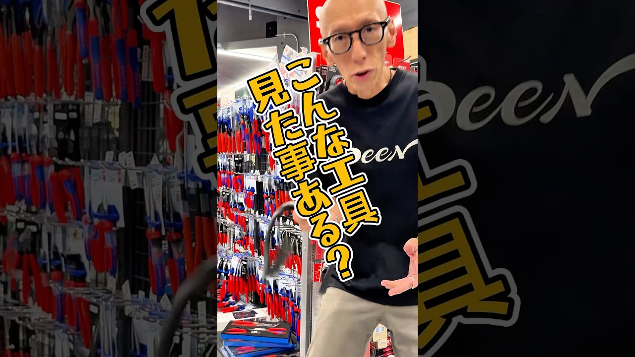 DEEN.J デュアルスネークライト DNJLED-DSL | 公式オンラインショップ