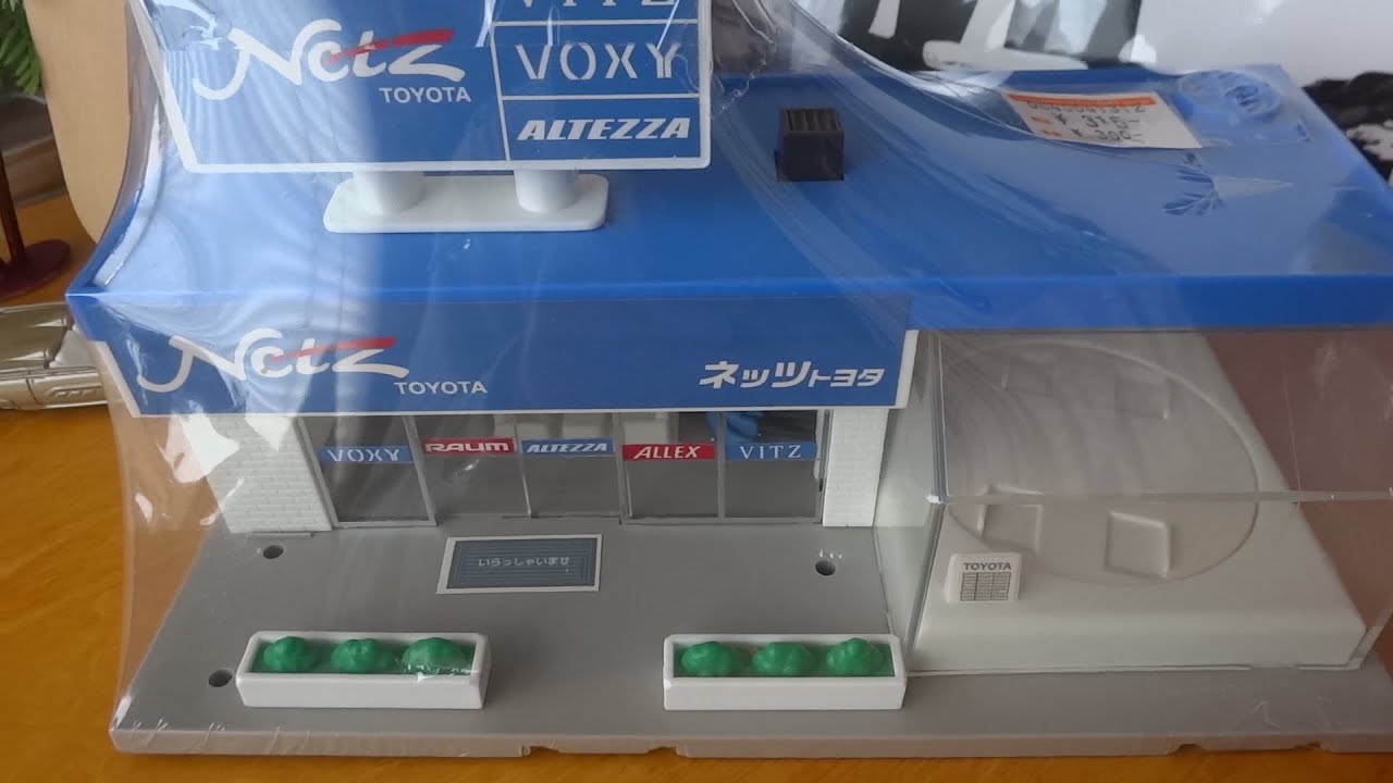 ☮ トミカタウン ネッツ トヨタ 春の旧型族車チェイサー発表会 - YouTube