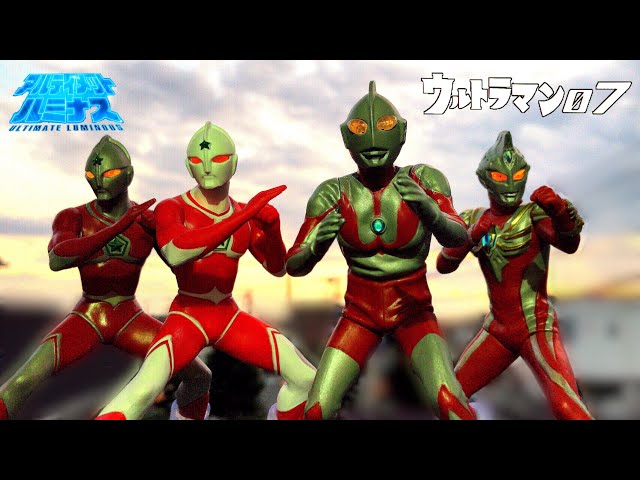 ultraman 07 ultimate luminous gashapon ultraman max anime the