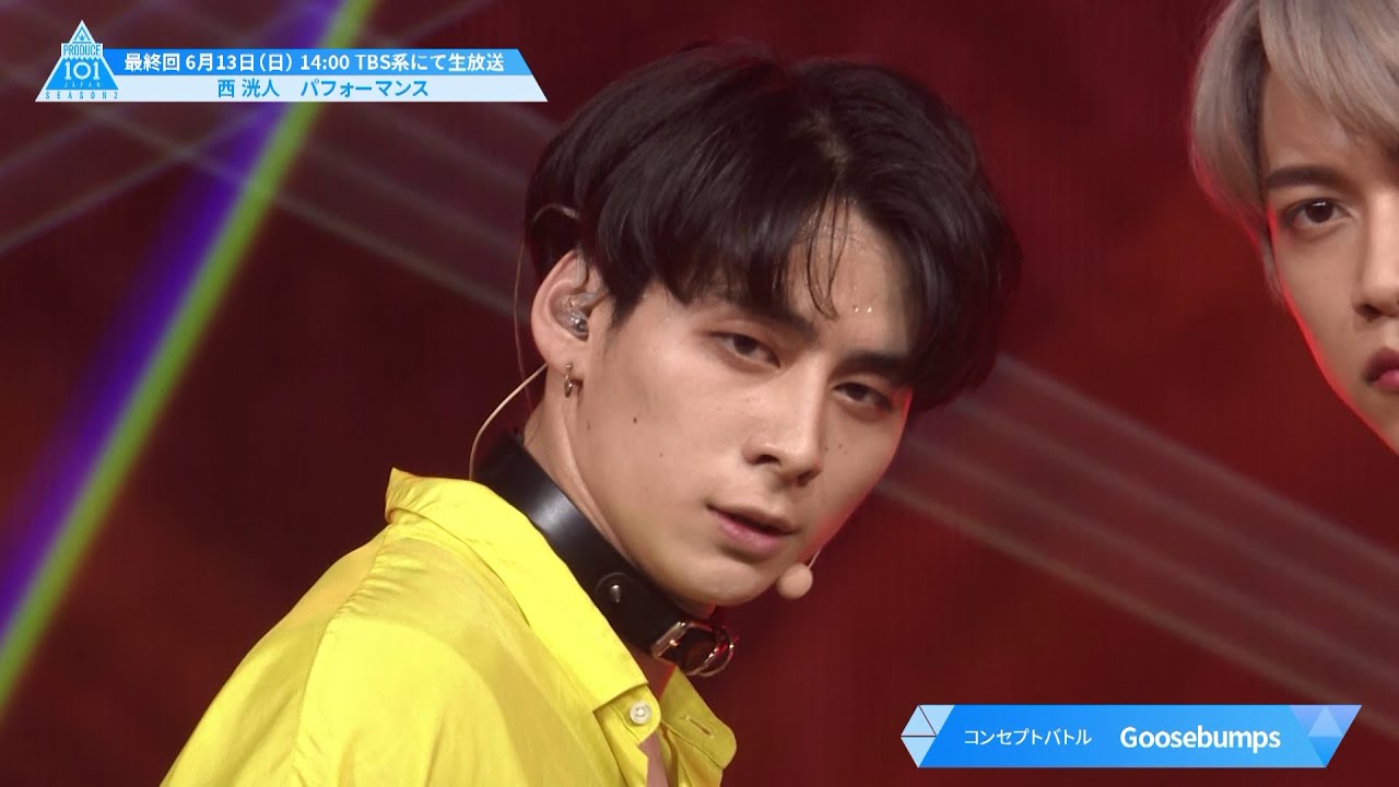 西 洸人(Nishi Hiroto)パフォーマンスハイライト｜PRODUCE 101 JAPAN