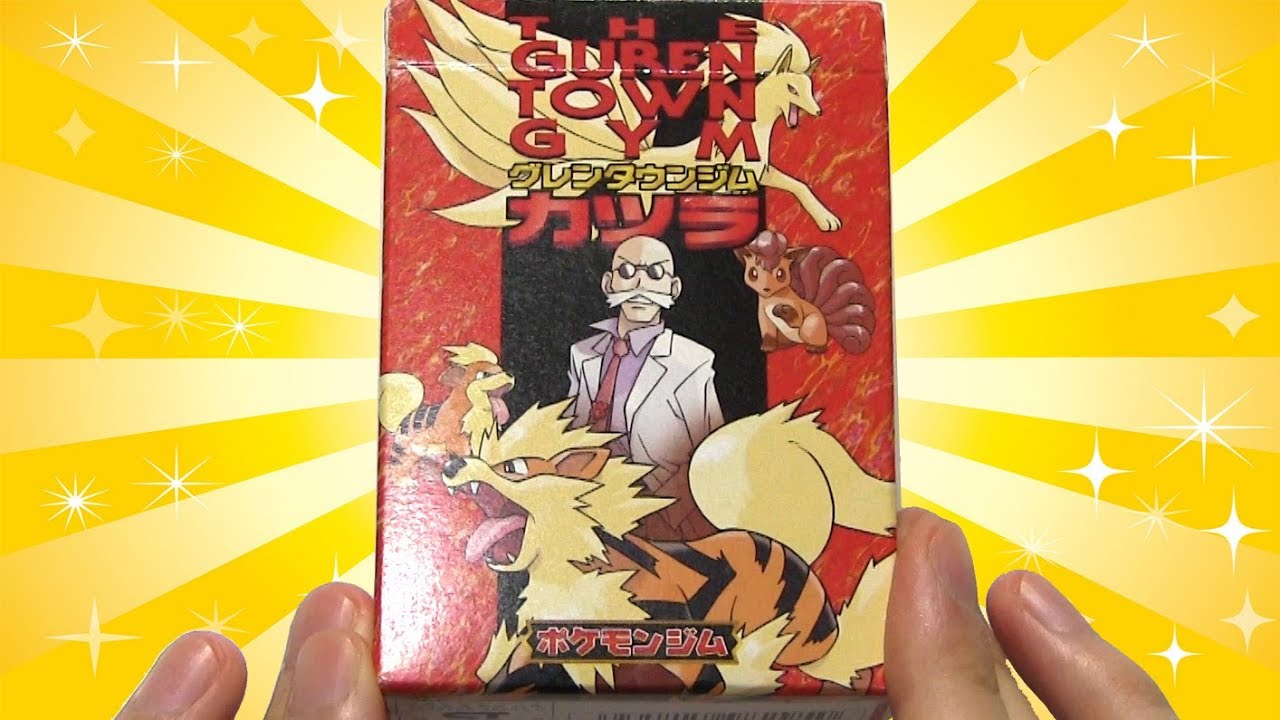 カツラのデッキを開封して昔を懐かしもう【旧裏ポケカ】 - YouTube