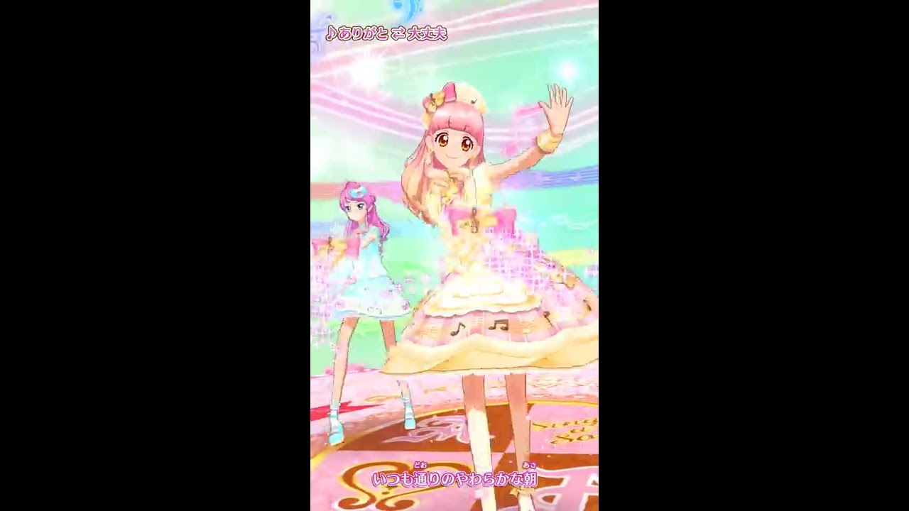 スマートフォン用】アイカツフレンズ！ミュージックビデオ『ありがと