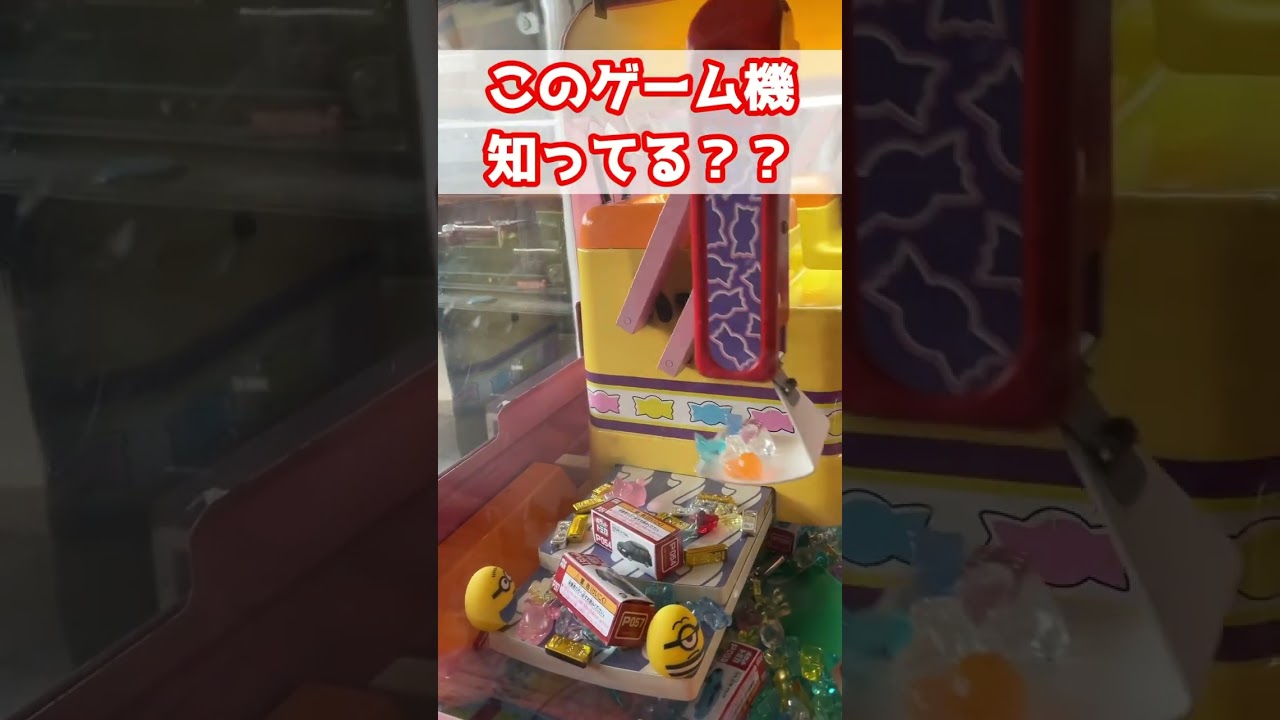 激レア！レトロゲーム機 【ナムコ】スウィートランドミニ #懐かしの名