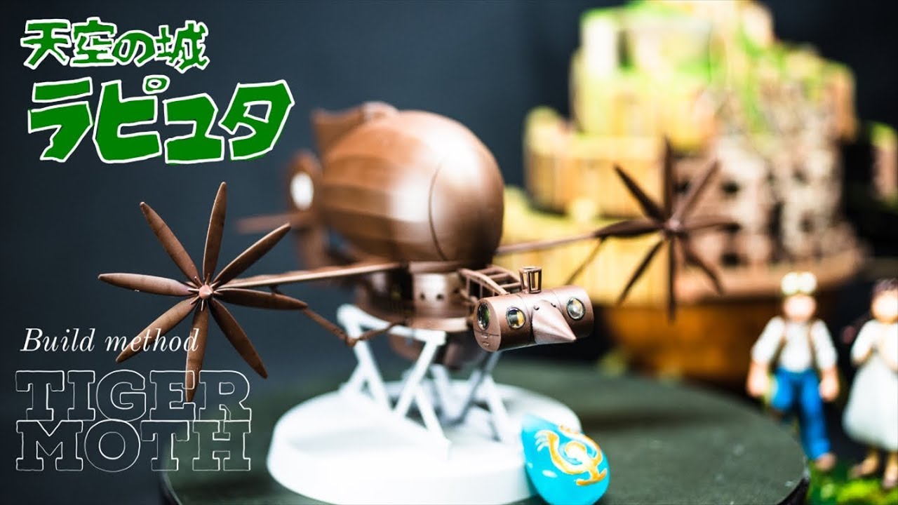 Building the Tiger Moth from Laputa: Castle in the Sky - Fine