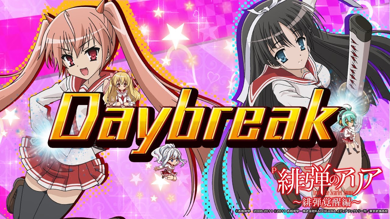 パチンコ | ラウンド中ムービー②】Daybreak ♪神崎・H・アリア(CV