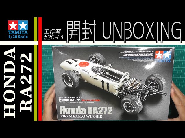 タミヤ HONDA RA272 1965 MEXICO WINNER 開封 編 HONDA F1 プラモデル