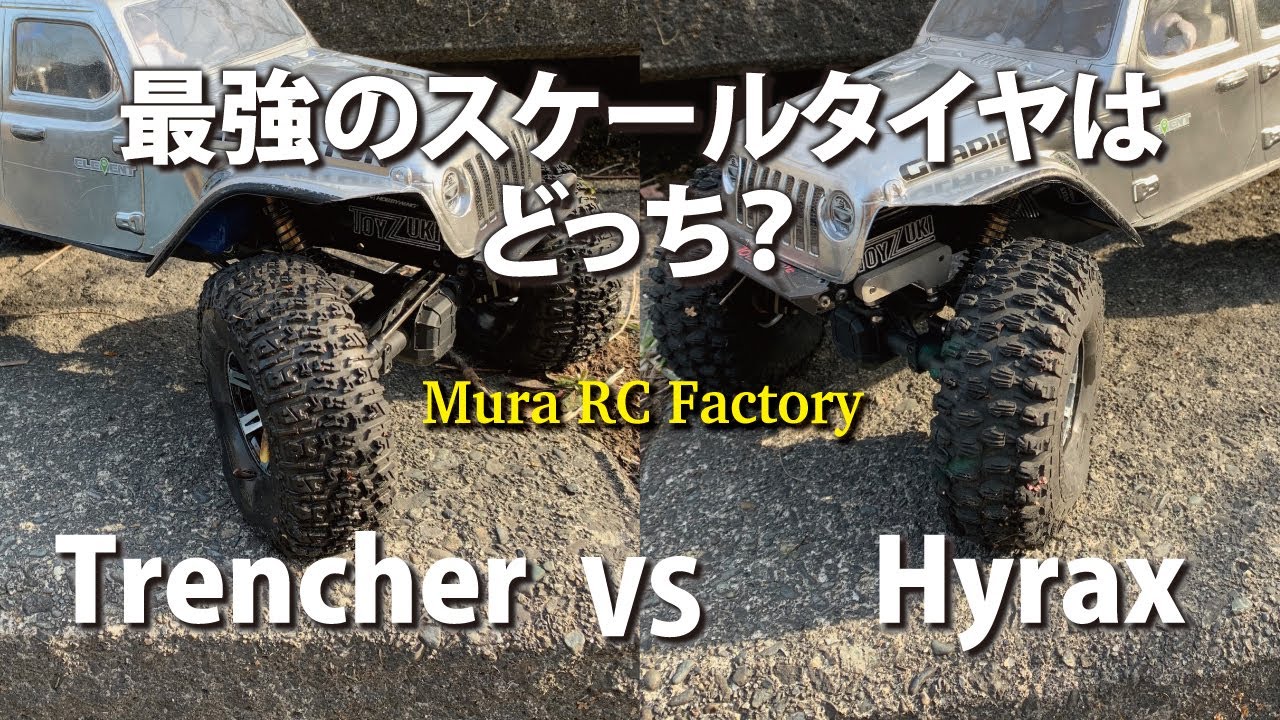 Trencher VS Hyrax スケールクローラー最強タイヤ対決！ - YouTube