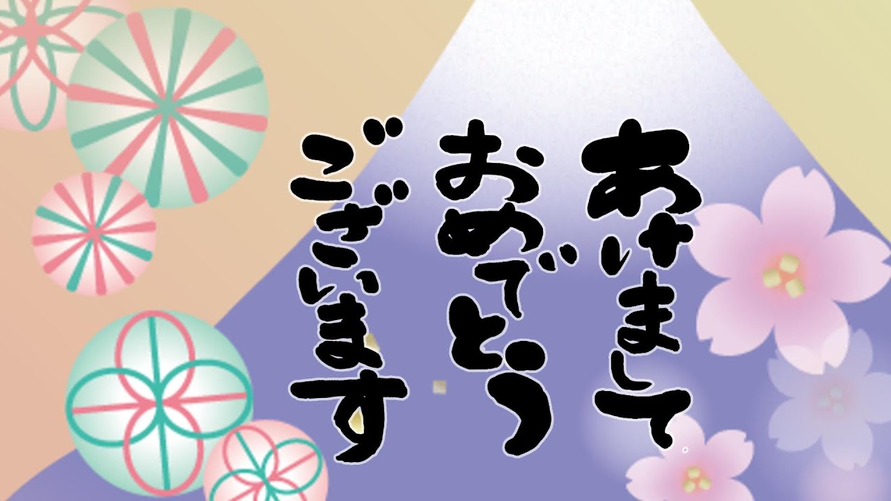 Happy New Year 2025. May it be a wonderful year. We are sending