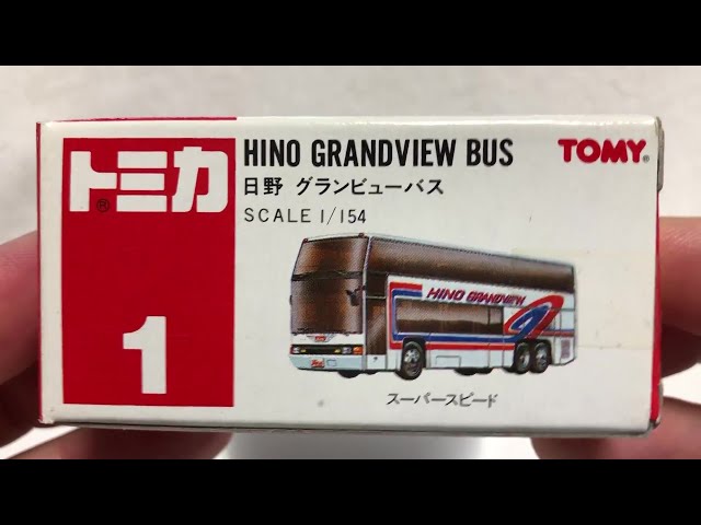 トミカ】〔1〕日野グランビューバス - YouTube