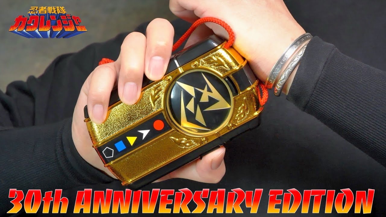 DoronChanger 30th Anniversary Edition Review [Kakuranger