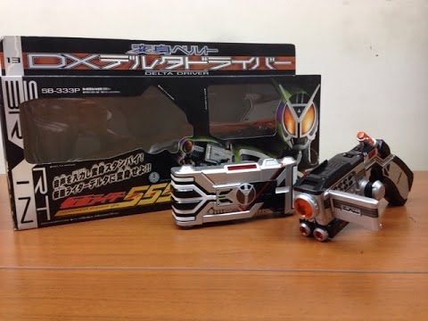 仮面ライダー555 13 DXデルタドライバー 変身ベルト なりきり 仮面