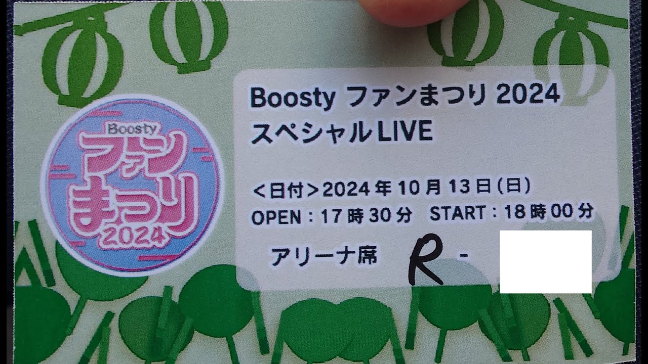 HKT48/NGT48が参加した「Boostyファンまつり2024」が神イベントだった