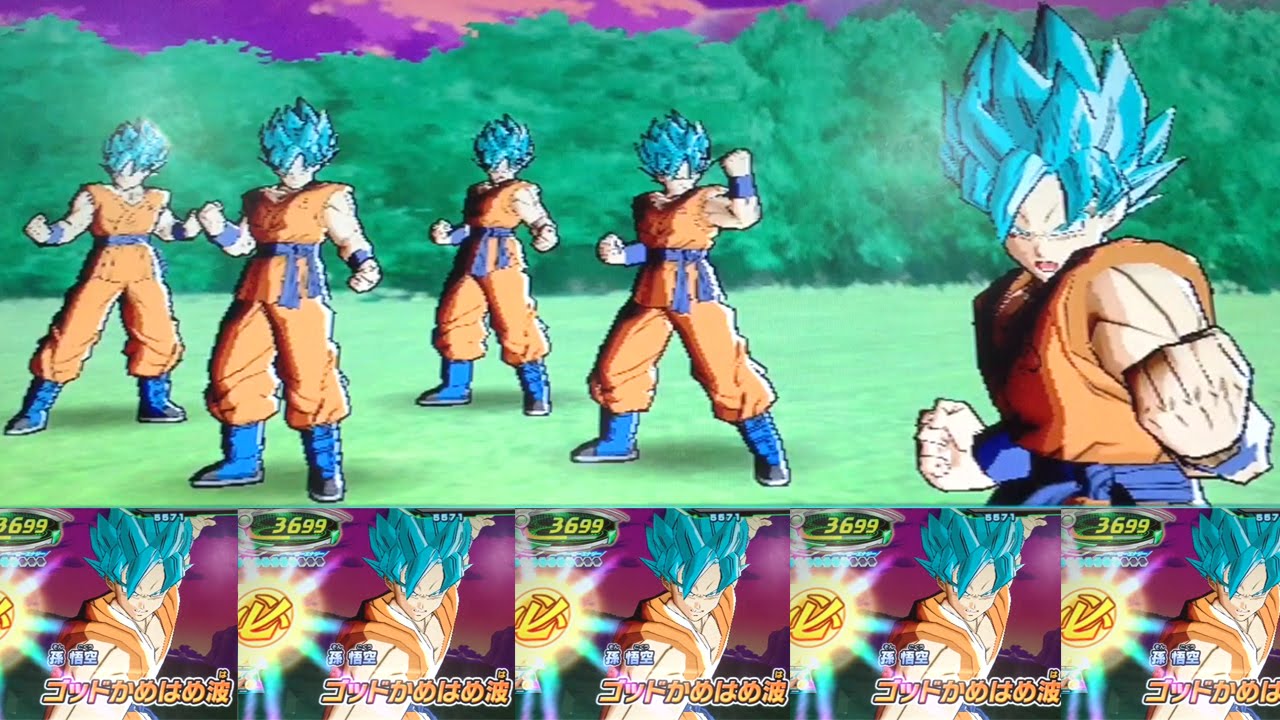 ドラゴンボールヒーローズ HRカード 超サイヤ人ゴッドSS孫悟空×10