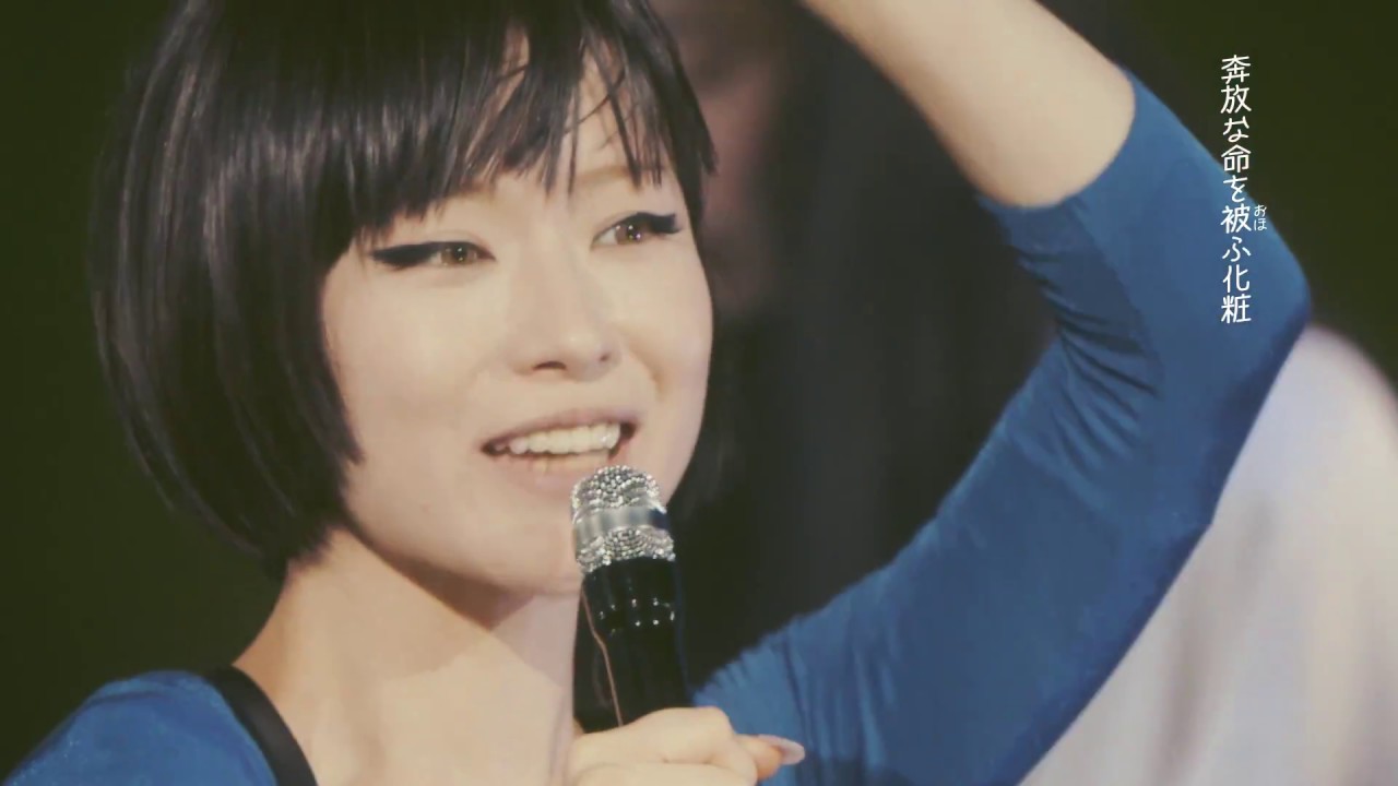 椎名林檎 - 長く短い祭 from百鬼夜行 - YouTube